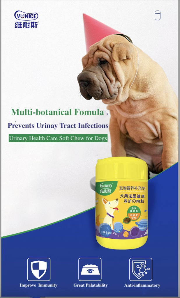 Urinary Health Care Soft Chew for Dogs - pulike