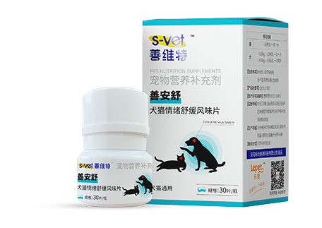 Shan An Shu · Emotional Relief Flavor Tablets for Dogs and Cats - pulike